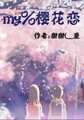 逃离惊魂鬼屋