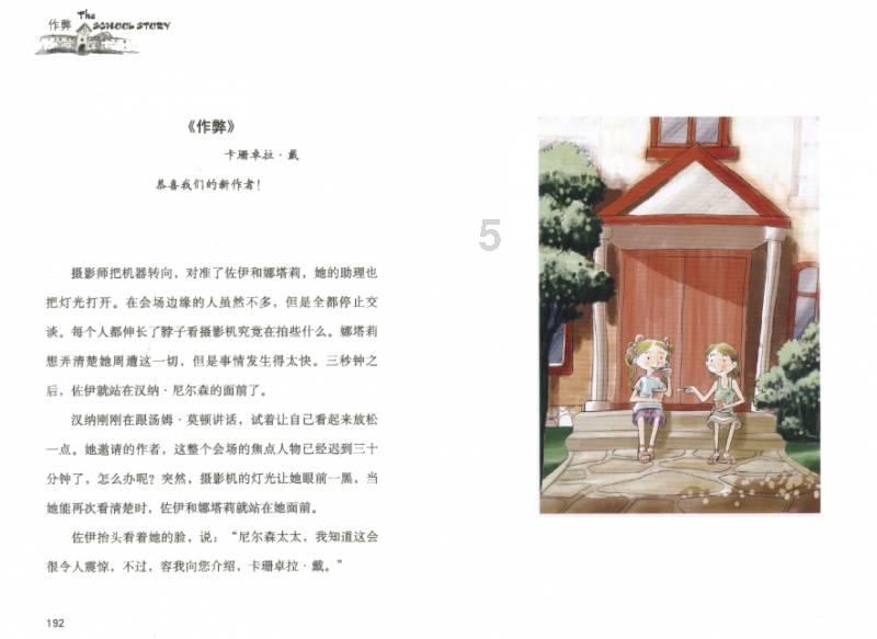 支付宝敬业福冲上微博热搜第一 网友：年年差敬业福